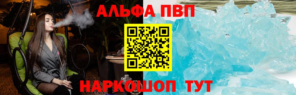 МДМА  Каннабис  ГАШИШ  НБОМе  COCAIN  Киселёвск  Меф МЯУ МЯУ кристаллы  Вход с VPN  ГАШ 