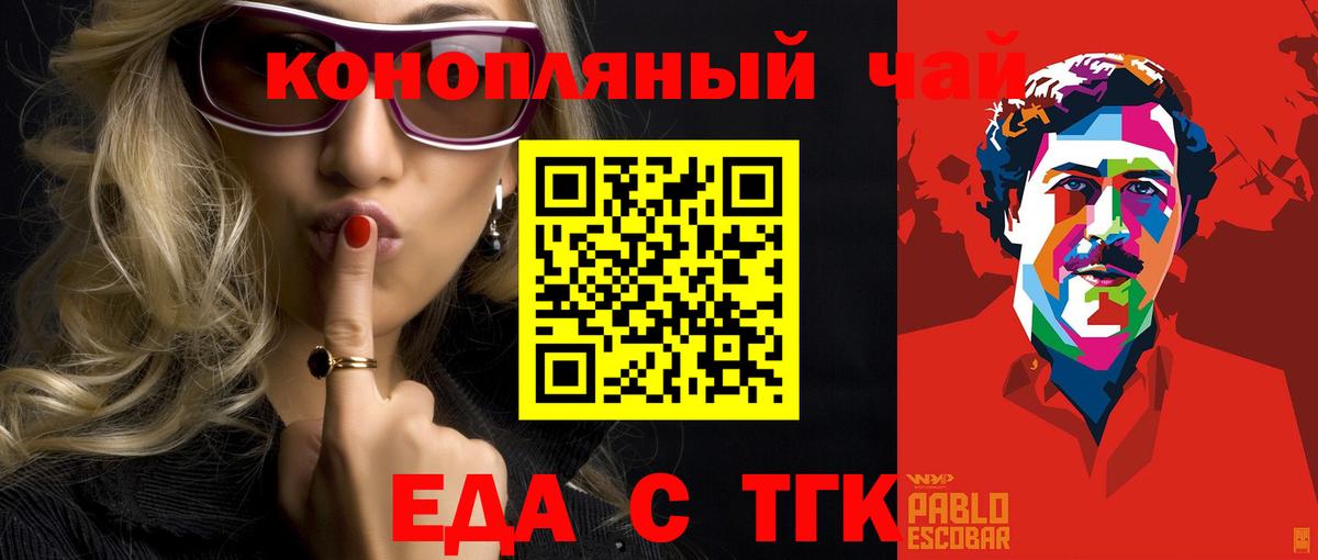 Cannafood марихуана  Вход с VPN  Киселёвск 