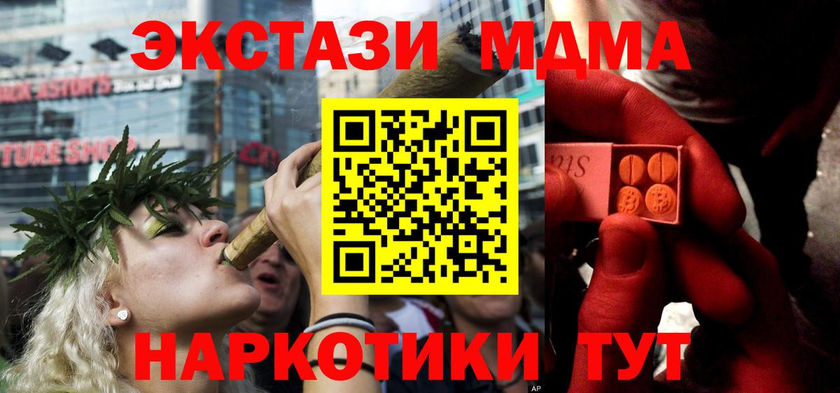 Экстази Philipp Plein Киселёвск