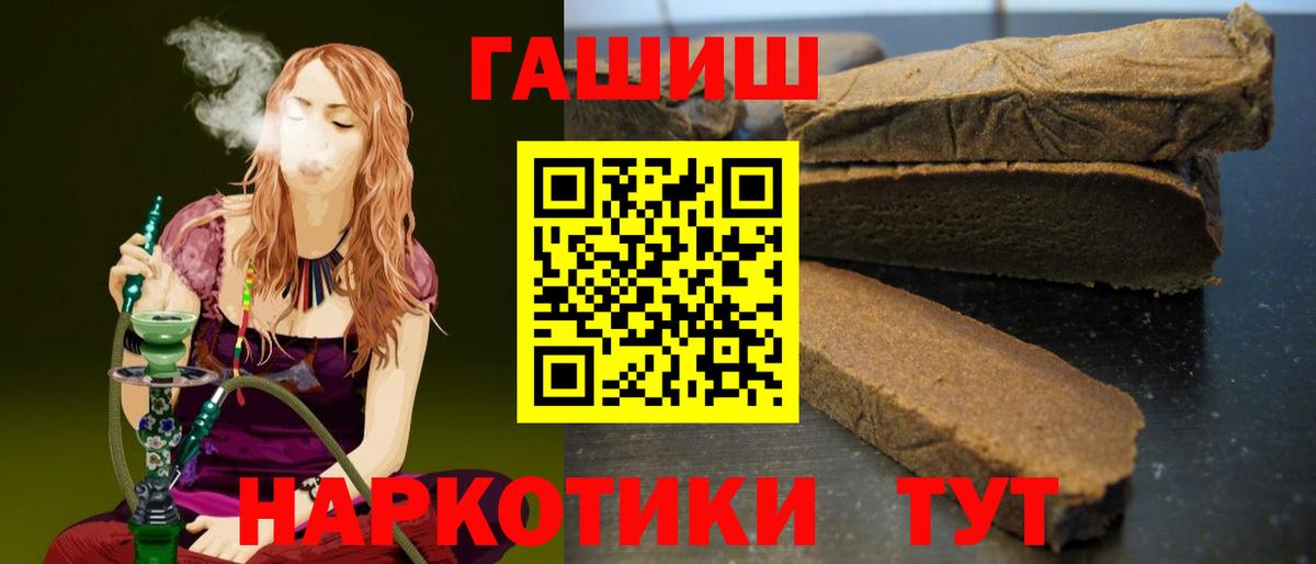 Гашиш  Вход с VPN  Киселёвск  ГАШИШ Изолятор  даркнет сайт  ГАШИШ Cannabis 