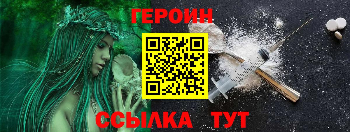  Кокаин Киселёвск