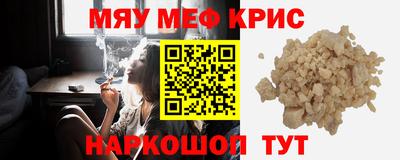 а пвп мука Комсомольск-на-Амуре