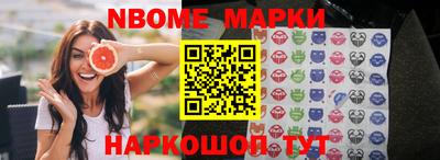 а пвп мука Комсомольск-на-Амуре