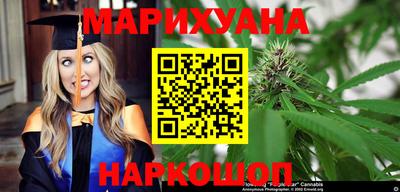 каннабис Коммунар