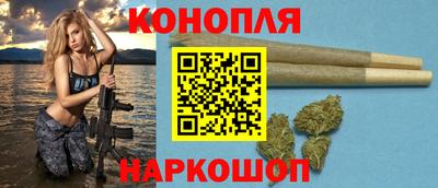 каннабис Коммунар