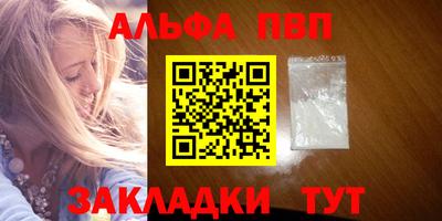 меф VHQ Конаково