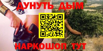 каннабис Коммунар