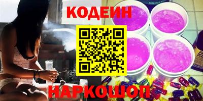 а пвп мука Комсомольск-на-Амуре