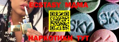 меф VHQ Конаково