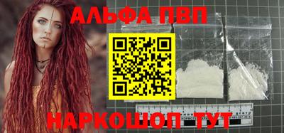 а пвп мука Комсомольск-на-Амуре