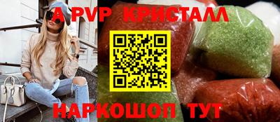 а пвп мука Комсомольск-на-Амуре
