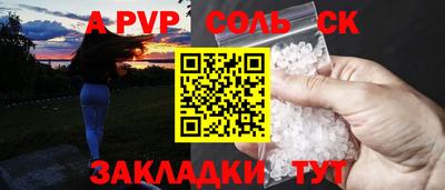 меф VHQ Конаково