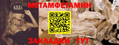 меф VHQ Конаково