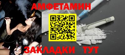меф VHQ Конаково