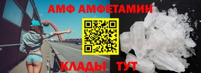 а пвп мука Комсомольск-на-Амуре