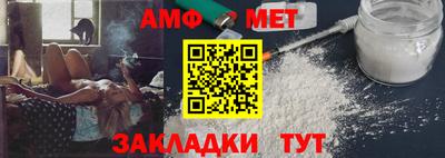 а пвп мука Комсомольск-на-Амуре