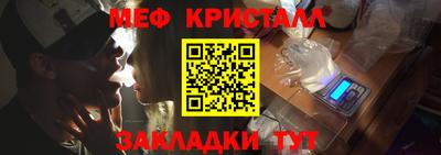 меф VHQ Конаково