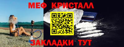 а пвп мука Комсомольск-на-Амуре