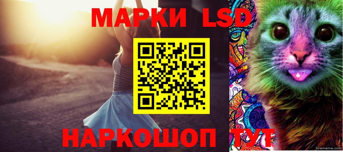 Киселёвск  ЛСД экстази кислота  Вход с VPN 