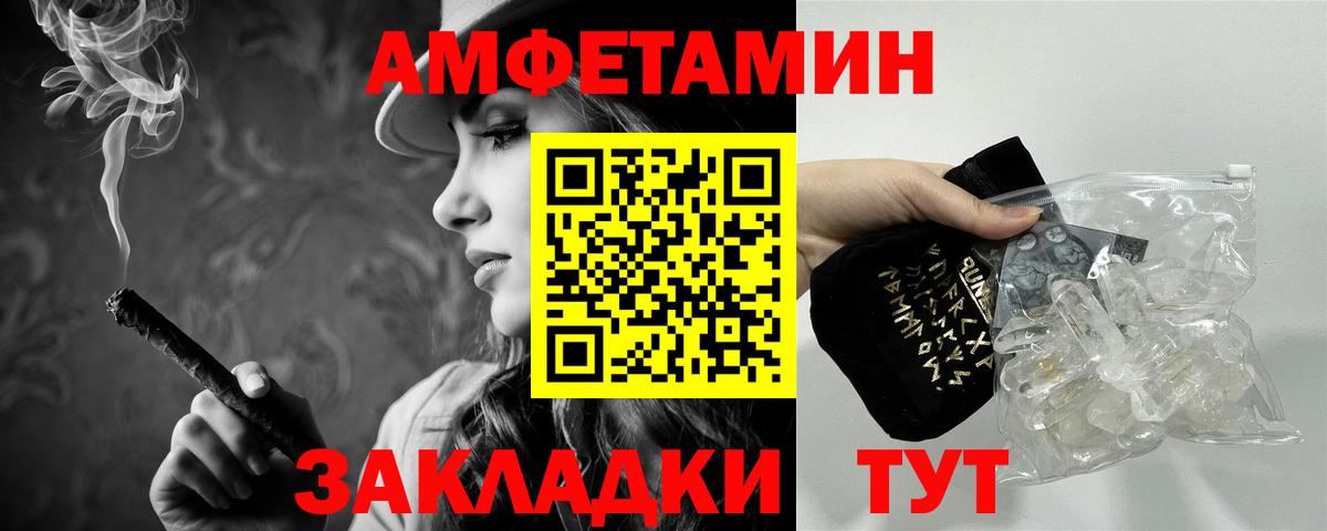 МЕТАМФЕТАМИН Methamphetamine Киселёвск