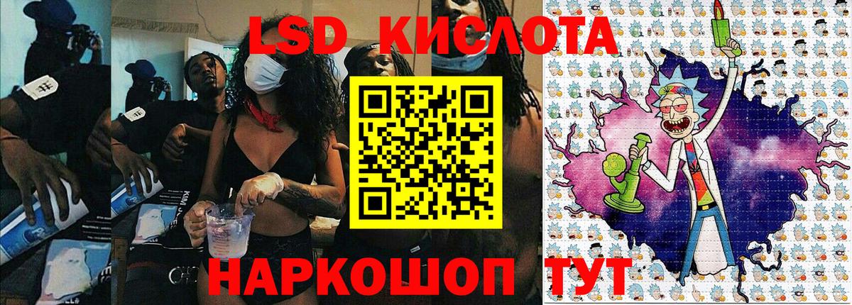 Марки 25I-NBOMe 1,5мг  Марки 25I-NBOMe 1,5мг  Вход с VPN  Киселёвск 